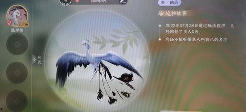 逆水寒手游最新宠物爆料,神秘古风萌宠引期待！